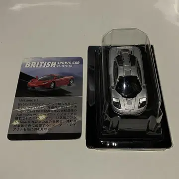 1/64 교쇼 맥라렌 F1 실버