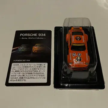 1/64 교쇼 포르쉐 934 예거마이스터 뉘르300km