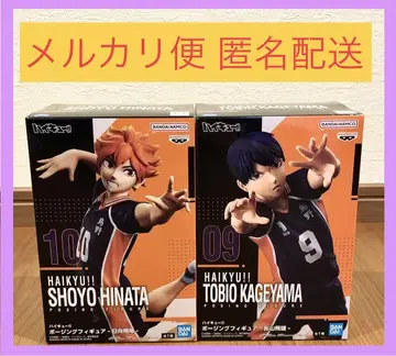 HAIKYU!! 하이큐 히나타 쇼요 카게야마 토비오 포징 피규어 세트