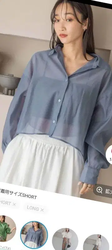 로리즈팜 시어 셔츠 긴팔 미사용 새상품