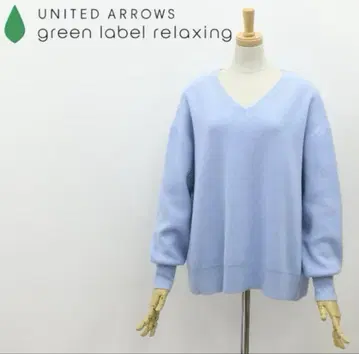 고급 컬러 & 미 실루엣 그린 라벨 릴랙싱 V넥 니트 스카이블루