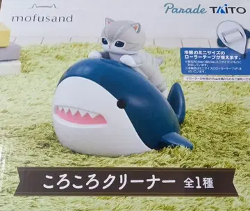 모프 샌드 mofusand 코로코로 클리너 사메냥 TAITO