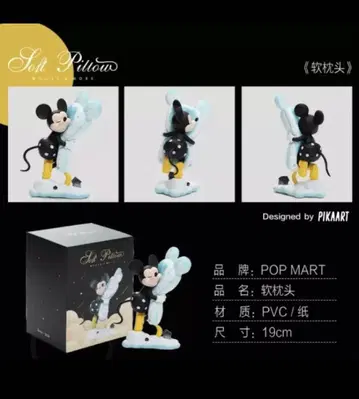 POPMART 미키 SOFT PILLOW 디즈니 미키