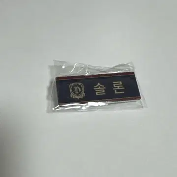 enhypen 성훈 솔온 롯데월드 네임 배지