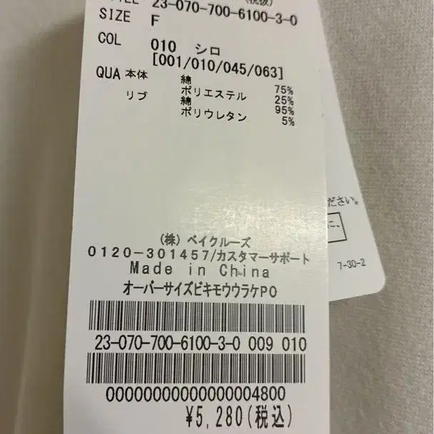 10번째 상품 이미지