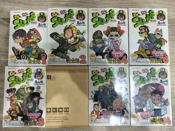 [ 전15권 초판 ] Dr. 슬럼프 완전판 펭귄월보유