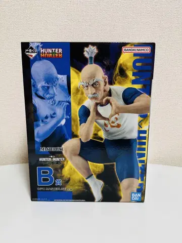 HUNTER x HUNTER 제일복권 B상 세트
