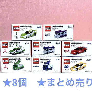 [ 미츠야 사이다 x 토미카 ] CAMPAIGN TOMICA 세트