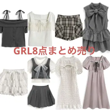 GRL 8점 묶음 판매