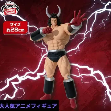 근육맨 피규어
