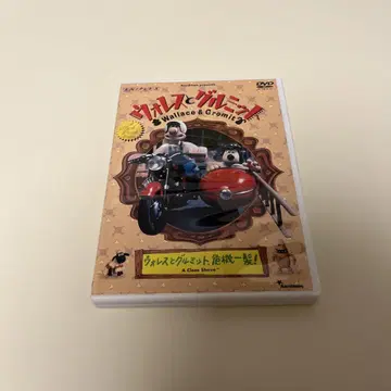 월레스와 그루밋 월레스와 그루밋, 위기일발! ('95 영국)