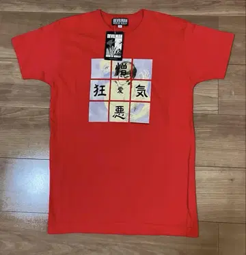 데드스탁 90s 데빌맨 T셔츠 빨간색 L 새상품 나가이 고