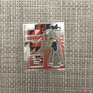 하이큐!! 점프샵 아크릴 피규어 컬렉션 코즈메 켄마