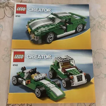 LEGO 크리에이터 6743