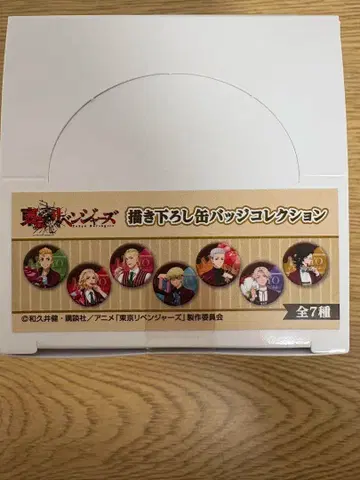 도쿄 리벤저스 신작 캔뱃지 컬렉션
