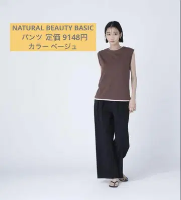 썸머 라이트 릴랙시 팬츠 NATURAL BEAUTY BASIC