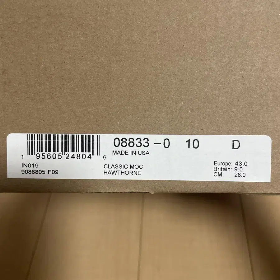 8번째 상품 이미지