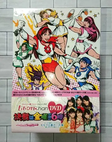 [ 모모클로Chan DVD-Momoiro Clover Channel- ]