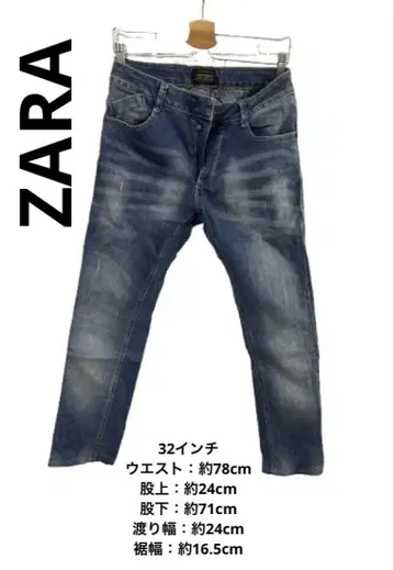 ZARA MAN 스키니 청바지 32인치 허리 78