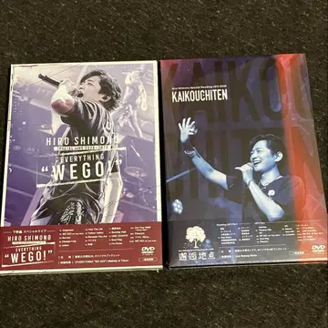 시모노 히로 조우 지점, WE GO
