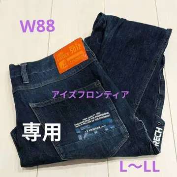 W88cm L~LL 아이즈 프론티어 스트레치 데님 워크 팬츠