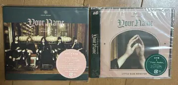 리토그리 싱글 [ your name ] CD Blu-ray 묶음 판매