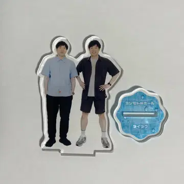 다이타쿠 무겐다이 홀 아크릴 스탠드 썸머 2024