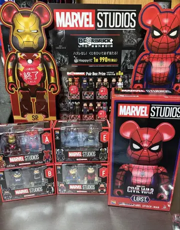 [ 선착순 ] MARVEL STUDIOS BE@RBRICK 피규어 세트