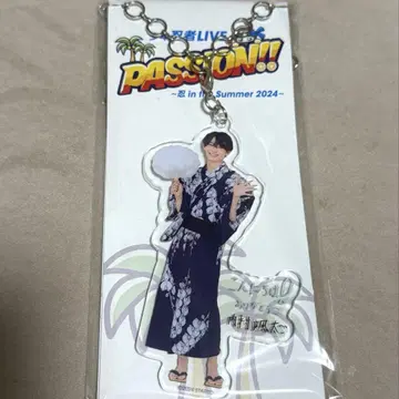 소년 닌자 우치무라 소우타 아크릴 키링