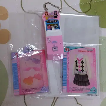 러브 and 베리 키링