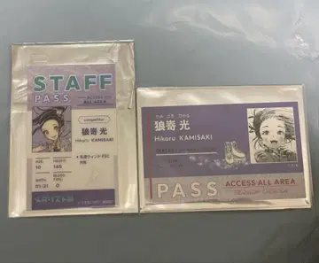 메달리스트전 굿즈 스태프 패스 카드 스티커 오카자키 히카루