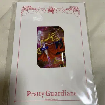 세일러문 Pretty Guardians 2023 팬클럽 회원증