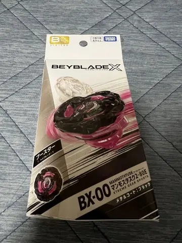 BEYBLADE X BX-00 맘모스 태스크 미개봉