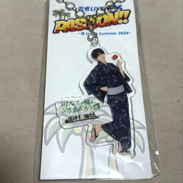 소년 닌자 타무라 카이루 아크릴 키링