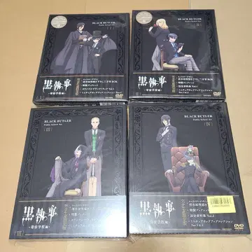 블랙 집사 기숙학교 편 dvd 전권