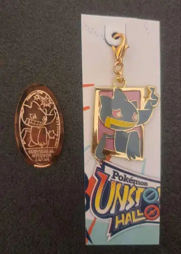 USJ, 유니버셜 스튜디오 재팬