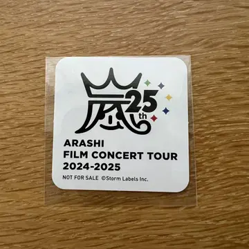 아라시 필름 콘서트 스티커