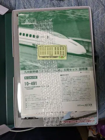 kato 10-491 규슈 신칸센 800계 제비