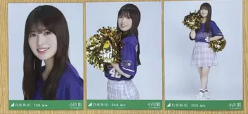 노기자카46 브로마이드 베이스볼 셔츠 오가와 아야 컴프