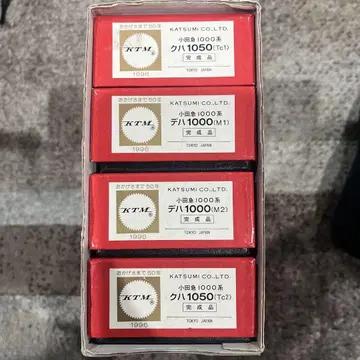 카츠미 오다큐 1000계 4량 세트 완성품