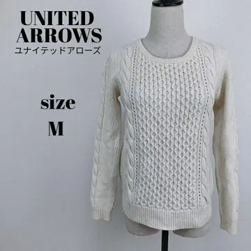 [ a1919 ] UNITED ARROWS 케이블 짜임 니트 M 아이보리
