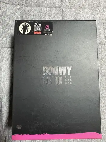 BOOWY GIGS BOX
