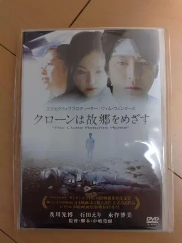 클론은 고향을 향하다 DVD
