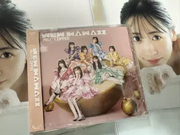 NEW HAWAII FRUITS ZIPPER CD
