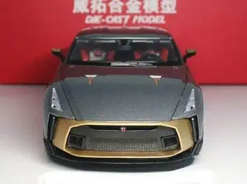 닛산 이탈리아 디자인 GTR GTR50 미니카 1/18 그레이/골드