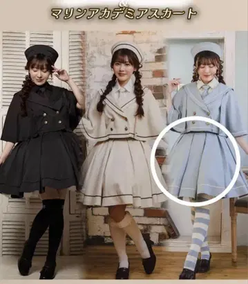 마린 아카데미아 플레어 스커트 SS 라이트 블루 시마무라 클라로리 쿠루미