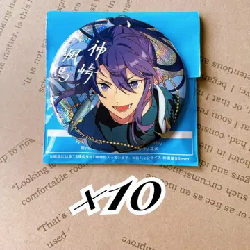 앙스타 9주년 캔뱃지 홍월 칸자키 소마 10개 묶음 판매