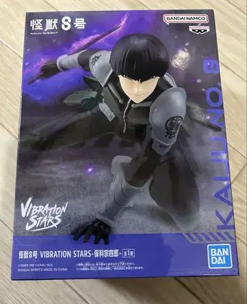 괴수 8호 피규어 VIBRATION STARS 호시나 소우시로