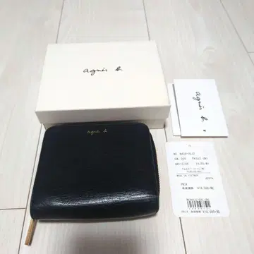 에네스베 이단 접이식 지갑