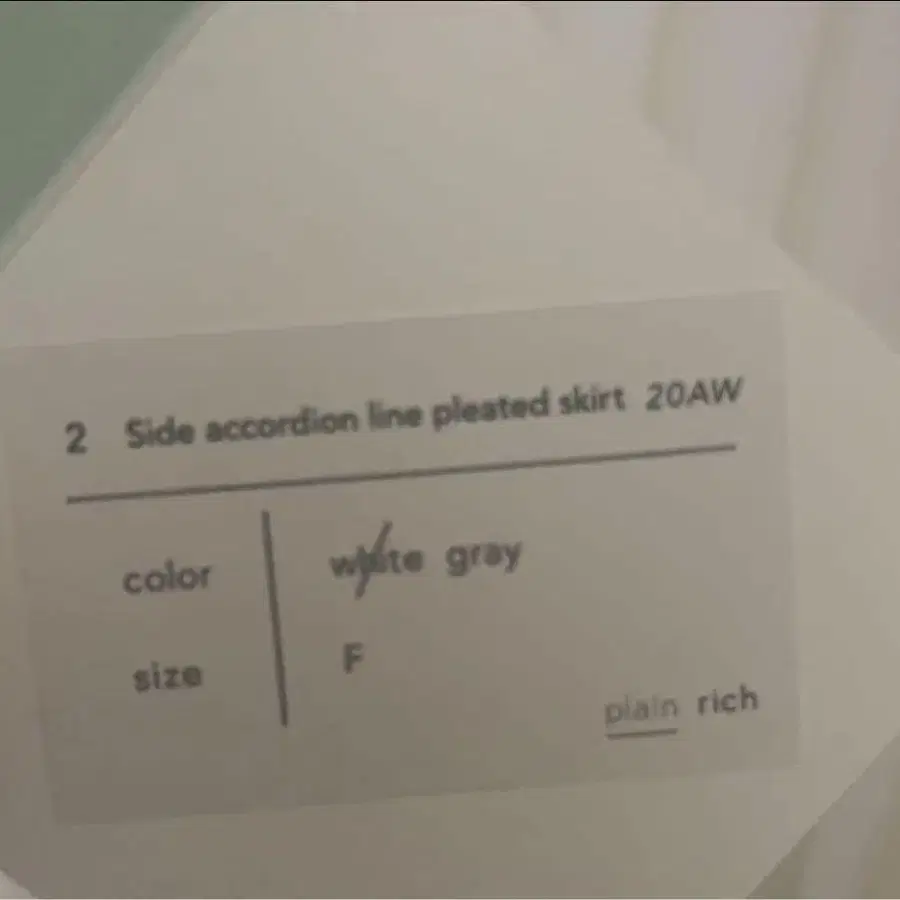 7번째 상품 이미지